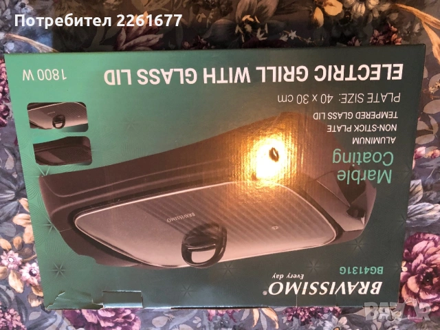 Електрическа скара, снимка 4 - Скари - 53798424