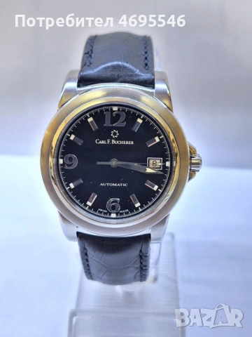 Часовник Carl F. Bucherer