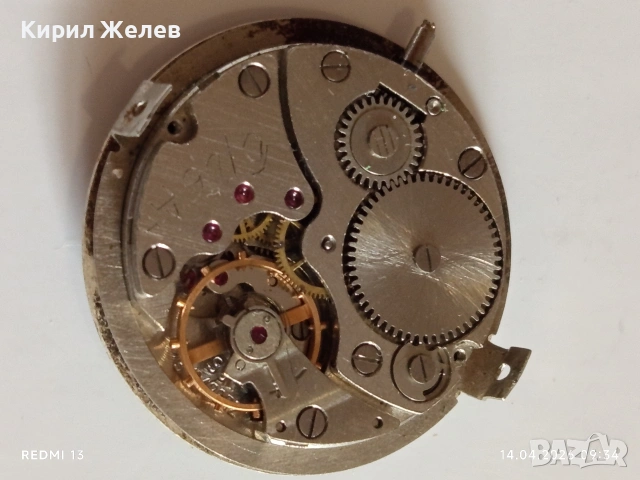 Лот 3 броя стари механизми с циферблат за части КОЛЕКЦИЯ 53197, снимка 4 - Антикварни и старинни предмети - 54186799