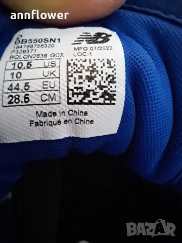 Маратонките New Balance-550 44,5, снимка 13 - Маратонки - 50108635