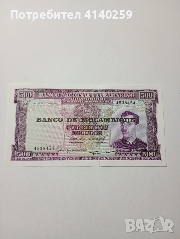 МОЗАМБИК БАНКНОТА 500 ЕСКУДОС 1967 Г 