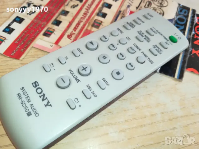 SONY AUDIO REMOTE-ВНОС SWISS 0703251724