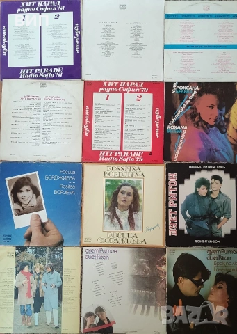 Българска естрада-Балкантон, снимка 7 - Грамофонни плочи - 53856793