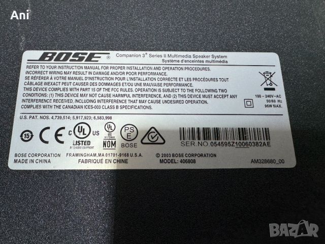 Аудио система - Bose companion 3, снимка 8 - Аудиосистеми - 46360717