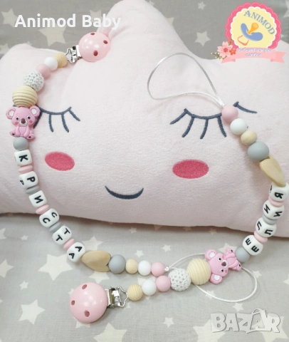 Бебешки клипс / държач за биберон - хранителен силикон, снимка 16 - Прибори, съдове, шишета и биберони - 33938559