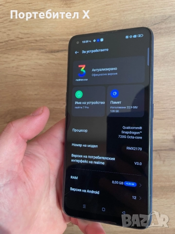 REALME 7 PRO, снимка 3 - Други - 52752232