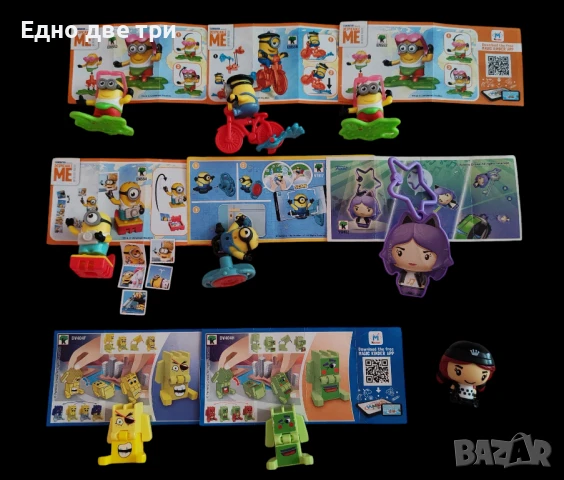 Kinder Марио,Енчантималс,Барби,Миньони,Смърфове