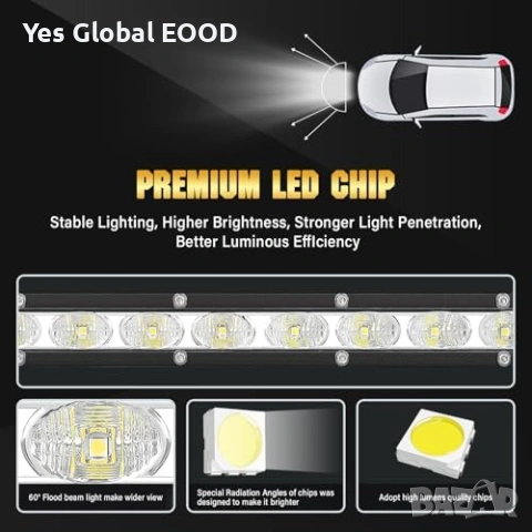 Willpower 13" 60W LED бар 12V/24V водоустойчив, снимка 2 - Аксесоари и консумативи - 53442917