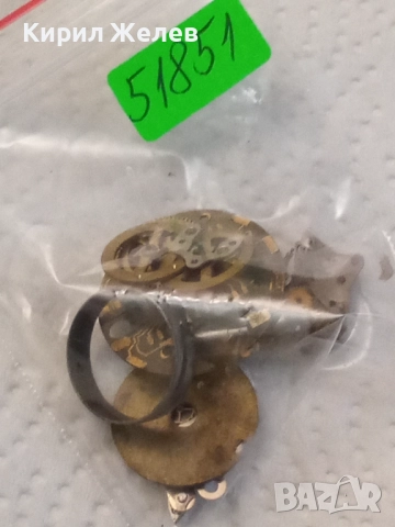 Лот части за часовници 51851, снимка 6 - Мъжки - 52327541