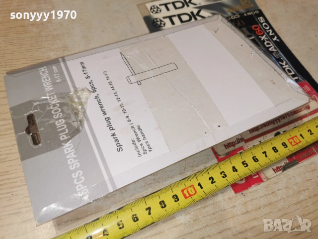 КОМПЛЕКТ КЛЮЧОВЕ-ГЛУХИ 1702261611, снимка 6 - Ключове - 53510074