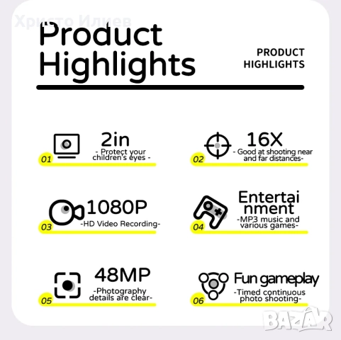 Инстантен детски фотоапарат 1080P HD 48MP Фотоапарат за моментни снимки принтер 2 в 1, снимка 10 - Други - 52865077