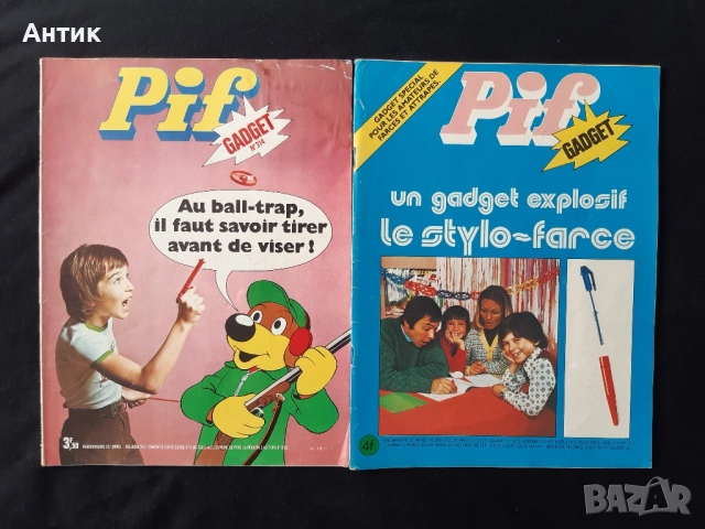 Лот Стари Френски Списания Pif Gadjet 18 Броя, снимка 10 - Списания и комикси - 51820339