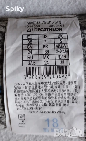 Дамски непромокаеми туристически обувки Куечуа/Quechua , снимка 6 - Дамски ботуши - 50663890