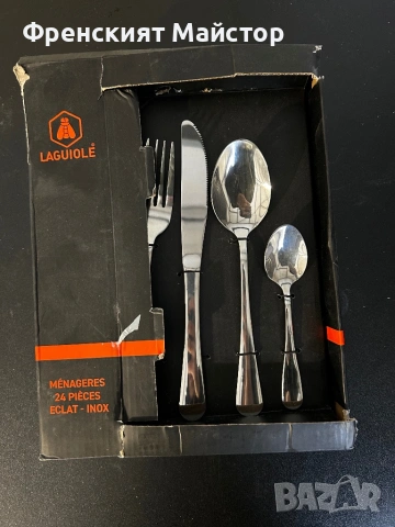 Комплект прибори за хранене