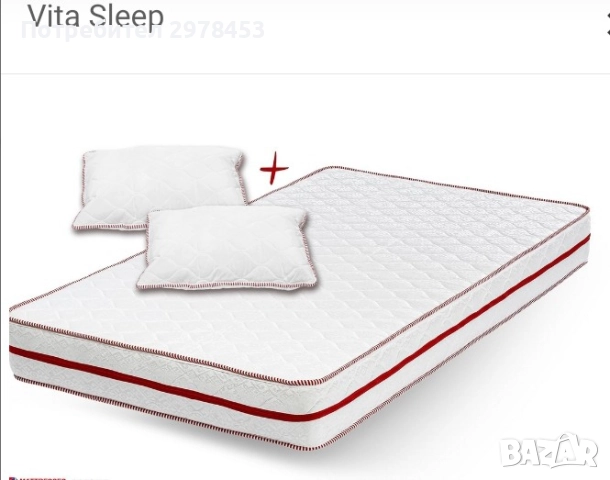Нов Двулицев Матрак Vita Sleep 160/200/17