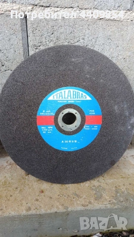 Продавам абразивни дискове за метал , снимка 2 - Железария - 53208170