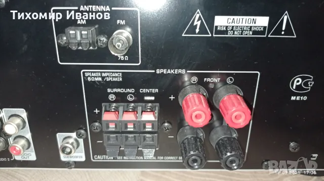 Yamaha HTR-3065, снимка 8 - Ресийвъри, усилватели, смесителни пултове - 49518221