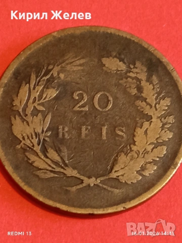 Стара монета 20 реис 1891г. Португалия Карлос първи за КОЛЕКЦИЯ 53119, снимка 10 - Нумизматика и бонистика - 53122003