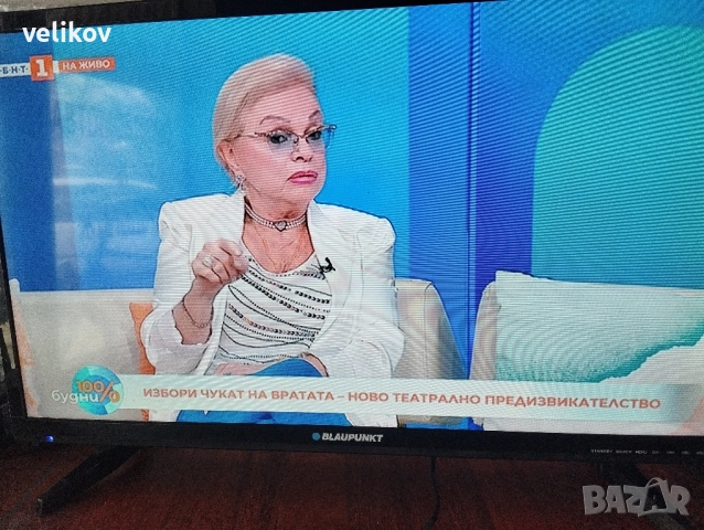 Blaupunk 32 инча 12 волта