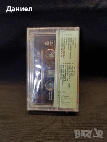Аудио касета Сите българи заедно, снимка 2 - Аудио касети - 53237543