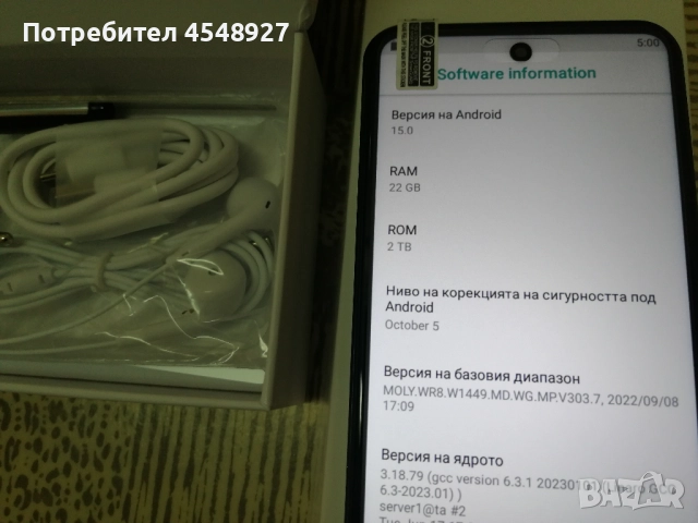 Samsung S27 ultra 22GB+2TB нов Реплика, снимка 4 - Samsung - 52492899