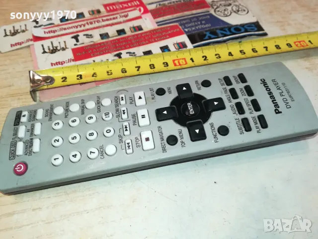 PANASONIC DVD REMOTE CONTROL-ВНОС SWISS 0502251641, снимка 4 - DVD филми - 48980449