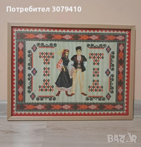 Фолклорна бродерия в рамка