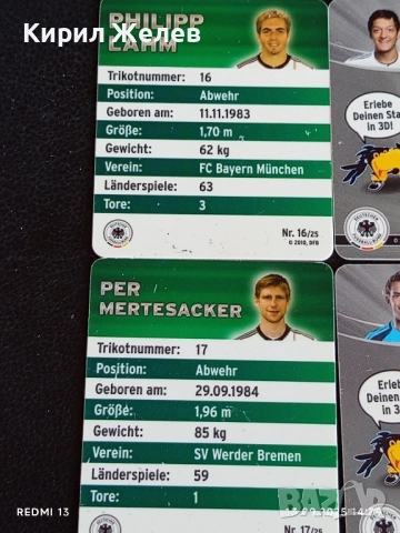 Колекционерски картички на футболисти МЕРТЕЗАКЕР,САМИ КЕДИРА,РЕНЕ АДЛЕР ,НОЙЕР 51016, снимка 10 - Колекции - 51701211