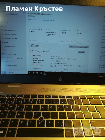 HP ProBook 640 G4 i5 (8th Generation) , снимка 2 - Части за лаптопи - 51412304