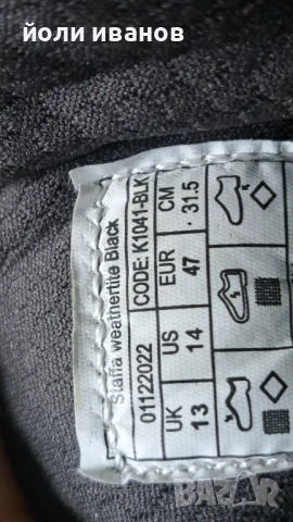 Karimor-зимни боти 45 номер, снимка 8 - Мъжки боти - 53695466