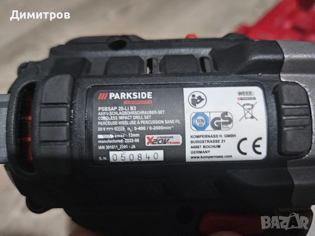 Акумулаторен ударен винтоверт Parkside PSBSAP 20-Li B3.Чисто нов. , снимка 6 - Винтоверти - 53358564