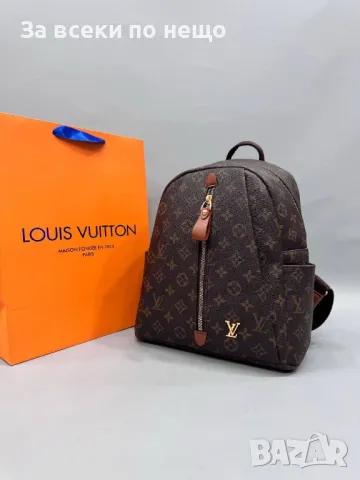 Дамска раница Louis Vuitton - Налични различни цветове Код D1163, снимка 7 - Раници - 47698060