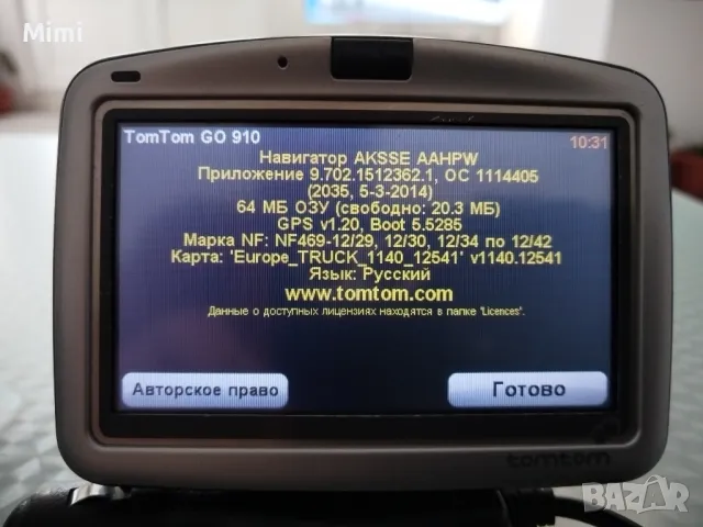 TomTom Go 910 Truck Full Europe, снимка 4 - TOMTOM - 48698905