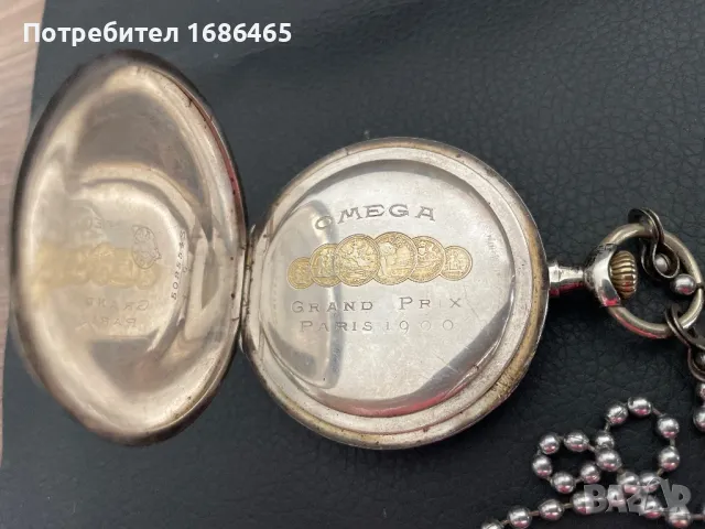 Антикварен сребърен часовник Omega 1900 Paris Grand Prix, снимка 2 - Антикварни и старинни предмети - 49453213