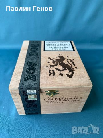 Дървена колекционерска кутия за пури Liga Privada No. 9 Toro Box of 24, снимка 1 - Други ценни предмети - 45945795