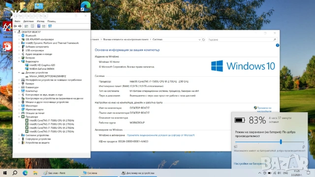 Asus R415U 14", Core i7-7500,12GB DDr4,256 GB,nVidia940MX, снимка 2 - Лаптопи за работа - 53691254