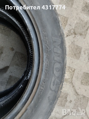 гуми 215/55 R17 - 20 евро брой, снимка 12 - Гуми и джанти - 53471269