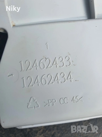 Чекмедже за препарат от пералня AEG , снимка 3 - Перални - 53874549