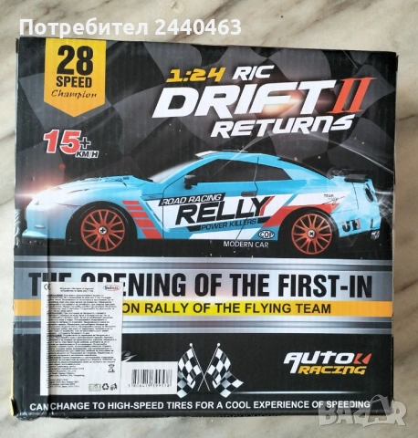 Детска Количка с дистанционно / Champion Rally Car, снимка 3 - Коли, камиони, мотори, писти - 53860189