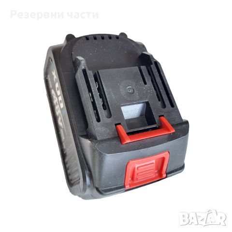 Батерия за акумулаторна резачка / винтоверт 48V, снимка 3 - Градинска техника - 45694959