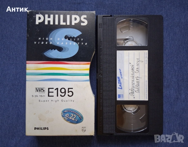 Видеокасети VHS Универсален Войник / Разрушителят, снимка 6 - Други жанрове - 53785308