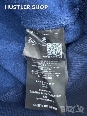 Мъжки суитшърт G-STAR. Размер XL, снимка 9 - Спортни дрехи, екипи - 53065919