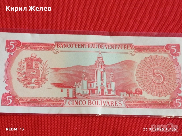Банкнота 5 боливара 1989г. Венецуела перфектно състояние за КОЛЕКЦИОНЕРИ 53308, снимка 8 - Нумизматика и бонистика - 53197694
