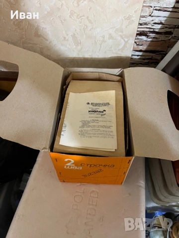 Чисто нова шевна машина кнопка от соца, снимка 5 - Антикварни и старинни предмети - 53576782