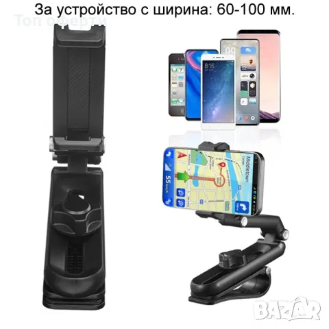 Поставка за телефон QP-04, снимка 5 - Аксесоари и консумативи - 49332990