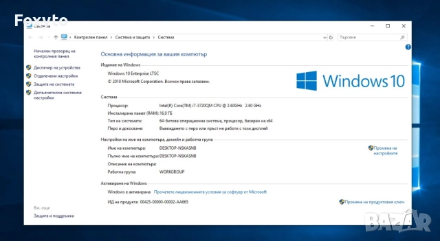 HP EliteBook 8570w Intel Core i7-3720QM, 16 GB DDR3, NVIDIA Quadro K1000M 2GB, снимка 4 - Лаптопи за работа - 52572122