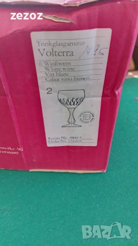 Кристални чаши за вино, снимка 9 - Чаши - 54109795