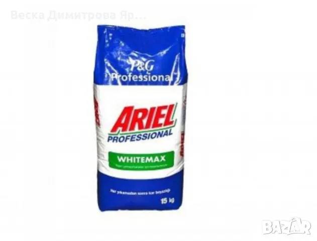 Ariel Powder Automatic Professional, перилен препарат, 15 кг