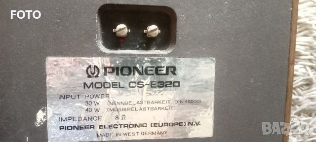 Pioneer CS-E320, снимка 4 - Тонколони - 45697706