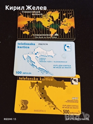 Три фонокарти ХЪРВАТИЯ, ГЕРМАНИЯ стари редки за КОЛЕКЦИЯ ДЕКОРАЦИЯ 50909